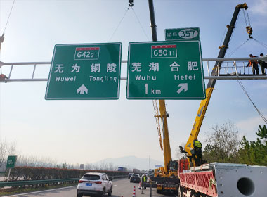 通辽标志牌更新，提高道路通行效率