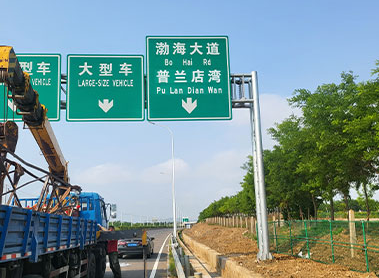 通辽警示牌：警示标识规范化升级